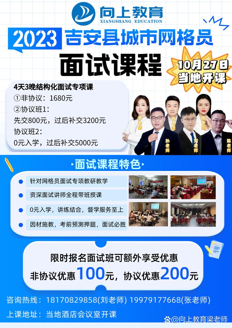 打造梦想人生：选择职业梦的选购指南