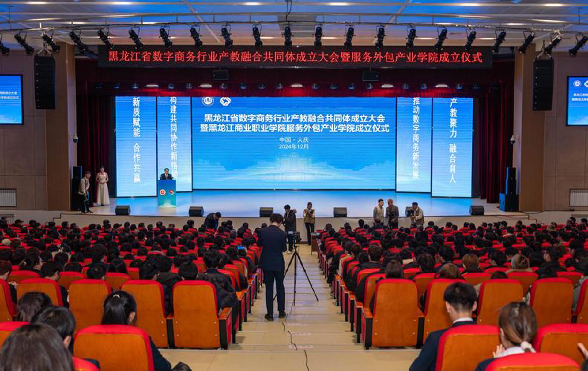 职业梦教育